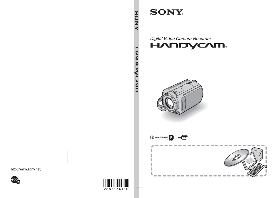 Sony Handycam Dcr-sr200 User Manual